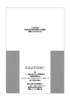 Summer-Summer [Okazaki Takeshi] [Chuunibyou Demo Koi Ga Shitai] Thumbnail Page 25