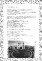 Chuunibyou Demo H ga Shitai! / 中二病でもHがしたい [Yahiro Pochi] [Chuunibyou Demo Koi Ga Shitai] Thumbnail Page 20