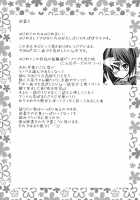 Chuunibyou Demo H ga Shitai! / 中二病でもHがしたい [Yahiro Pochi] [Chuunibyou Demo Koi Ga Shitai] Thumbnail Page 03