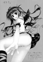 Neechichi / ねーちち [A. S. Hermes] [Toaru Majutsu No Index] Thumbnail Page 20