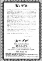 Neechichi / ねーちち [A. S. Hermes] [Toaru Majutsu No Index] Thumbnail Page 21
