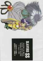 Slayers SS / SLAYERS SS [Slayers] Thumbnail Page 01