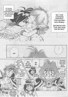 Slayers SS / SLAYERS SS [Slayers] Thumbnail Page 21