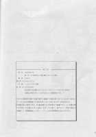 Slayers SS / SLAYERS SS [Slayers] Thumbnail Page 24