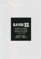 Slayers SS / SLAYERS SS [Slayers] Thumbnail Page 25