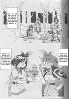 Slayers SS / SLAYERS SS [Slayers] Thumbnail Page 07