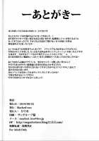 Marked-girls Vol.1 [Suga Hideo] [Kantai Collection] Thumbnail Page 25