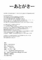 Marked-girls Vol. 4 / Marked-girls Vol.4 [Suga Hideo] [Kantai Collection] Thumbnail Page 26