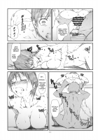 Itazura Shinaide / いたずらしないで [Haritama Hiroki] [Yotsubato] Thumbnail Page 12