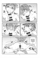 Itazura Shinaide / いたずらしないで [Haritama Hiroki] [Yotsubato] Thumbnail Page 15