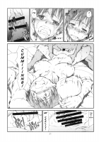 Itazura Shinaide / いたずらしないで [Haritama Hiroki] [Yotsubato] Thumbnail Page 22