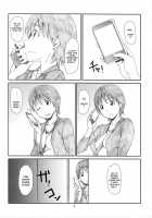 Itazura Shinaide / いたずらしないで [Haritama Hiroki] [Yotsubato] Thumbnail Page 07