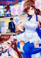 My Wife Is An Idol -Nitta Minami- / 奥さまはiDoL-新田美波編- [Maruwa Tarou] [The Idolmaster] Thumbnail Page 03