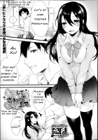 Kiss Shite Sawatte! Motto Shite / キスしてさわって！もっとして [Iroito] [Original] Thumbnail Page 01