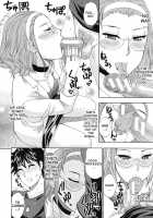 Switch! Professor Omigawa / スイッチ!小見川教授 [Shunjou Shuusuke] [Original] Thumbnail Page 10