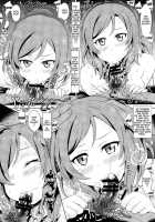 Loveholive / ラブホライブ [Shiraha Mato] [Love Live!] Thumbnail Page 11