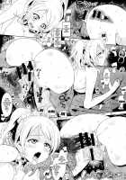 Loveholive / ラブホライブ [Shiraha Mato] [Love Live!] Thumbnail Page 18