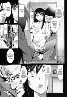 SCHOOL CASTE [Tehen] [Accel World] Thumbnail Page 14