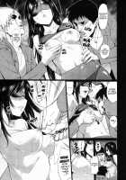 SCHOOL CASTE [Tehen] [Accel World] Thumbnail Page 06