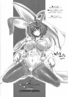 DECORATION [Uguisu Kagura] [Guilty Gear] Thumbnail Page 21