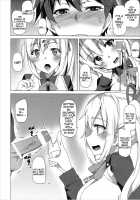 Sakusei Jouzu na Mai Senpai / 搾精上手な舞先輩 [Tanaka Decilitre] [Myriad Colors Phantom World] Thumbnail Page 05