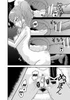 Ochi Mika / 堕ち美嘉 [Triple P] [The Idolmaster] Thumbnail Page 19