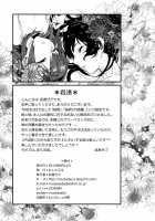 Kimitachi / 君達 [Musha Sabu] [Original] Thumbnail Page 28