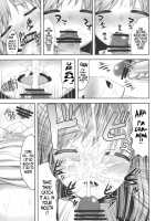 Haitoku Botsurin / はいとくぼつりん [Kaiou] [Touhou Project] Thumbnail Page 18