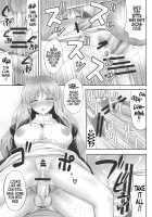 Haitoku Botsurin / はいとくぼつりん [Kaiou] [Touhou Project] Thumbnail Page 22