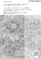 Kaede-san wa Chotto Oko. / 楓さんはちょっとおこ。 [Shimao Kazu] [The Idolmaster] Thumbnail Page 03