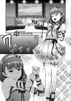 Secret Live After side:MAYU [Nishi] [The Idolmaster] Thumbnail Page 02