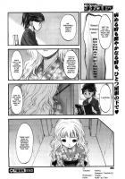 Visitor's Business / 門客商売 [Kurogane Ken] [Original] Thumbnail Page 16