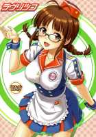 Love Ritsuko / ラヴリツコ [Hida Tatsuo] [The Idolmaster] Thumbnail Page 01