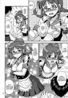 Love Ritsuko / ラヴリツコ [Hida Tatsuo] [The Idolmaster] Thumbnail Page 05