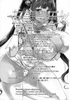 Kamisama ga Seikatsu hi o kasegu Tame ni Ikenai Baito o suru no wa Machigatteiru Darou ka / 神様が生活費を稼ぐためにイケないバイトをするのは間違っているだろうか [YAC] [Dungeon Ni Deai O Motomeru No Wa Machigatteiru Darou Ka] Thumbnail Page 28