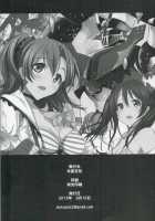 Mazinger Tai μ's / マジンガー対μ's [Mokusei Zaijuu] [Love Live!] Thumbnail Page 24