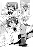 Kei-chan wa Onii-chan no Tomodachi / けいちゃんはお兄ちゃんのともだち [Sakai Ringo] [Original] Thumbnail Page 15