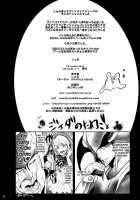 A lovely toy [Shomu] [Darkstalkers] Thumbnail Page 22