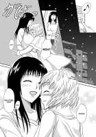 Hajimete no Yoru / はじめてのよる [Shiina Nami] [Original] Thumbnail Page 03