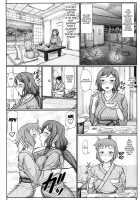 Haha Netori 4 Mama Tenchou, Onsen Ryokou Noukou H Hen + Paper / 母ネトリ4 ママ店長、温泉旅行濃厚H編＋ペーパー [Swa] [Gundam Build Fighters] Thumbnail Page 07