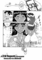 Nanase-san ni Yokorenbo / 七瀬さんに横恋慕 [Isako Rokuroh | 6Ro-] [Kindaichi Shounen No Jikenbo] Thumbnail Page 27