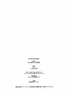 Zoku Nanase-san ni Yokorenbo / 俗・七瀬さんに横恋慕 [Isako Rokuroh | 6Ro-] [Kindaichi Shounen No Jikenbo] Thumbnail Page 26