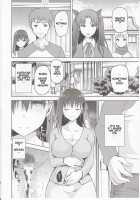 Sakura-Iro / サクライロ [Kiasa] [Fate] Thumbnail Page 39