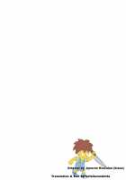 Sakura-Iro / サクライロ [Kiasa] [Fate] Thumbnail Page 40