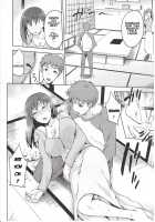 Sakura-Iro / サクライロ [Kiasa] [Fate] Thumbnail Page 07