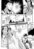 My Otaku Little Sister Can't Be This Annoying Chapters 1-3 / 兄上がケダモノすぎて迷惑すぎる。第1-3話 [Amano Kazumi] [Original] Thumbnail Page 61