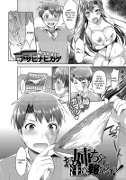 Oneechan Chuuihou Hatsureichuu! / お姉ちゃん注意報発令中！ [Asahina Hikage] [Original] Thumbnail Page 02