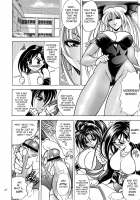 Hana - Maki no Hachi - Hanabi / 華巻之八 華火 [Kawaraya A-Ta] [Darkstalkers] Thumbnail Page 15