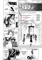 Hana - Maki no Hachi - Hanabi / 華巻之八 華火 [Kawaraya A-Ta] [Darkstalkers] Thumbnail Page 03