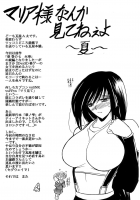 Hana - Maki no Hachi - Hanabi / 華巻之八 華火 [Kawaraya A-Ta] [Darkstalkers] Thumbnail Page 40